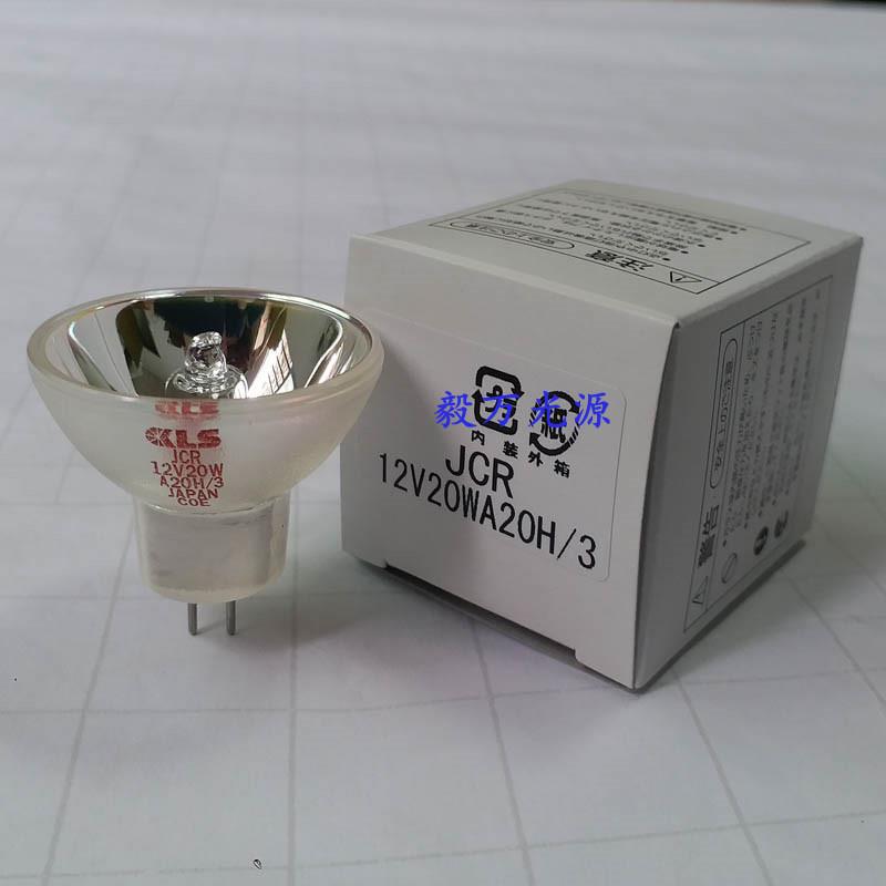 KLS JCR 12V20WA20H/3杯灯JCR 12V20W显微镜酶标仪灯泡