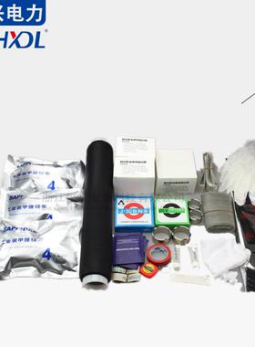 恒兴厂家24千伏中间头LSJ-12/20KV/1.1234冷缩单芯中间接头铜铝芯