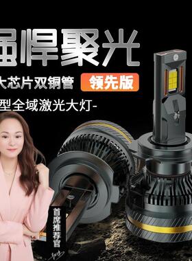 跨境热销12-24V汽车led大灯h1h7灯泡h4远近一体强光改装9005车灯