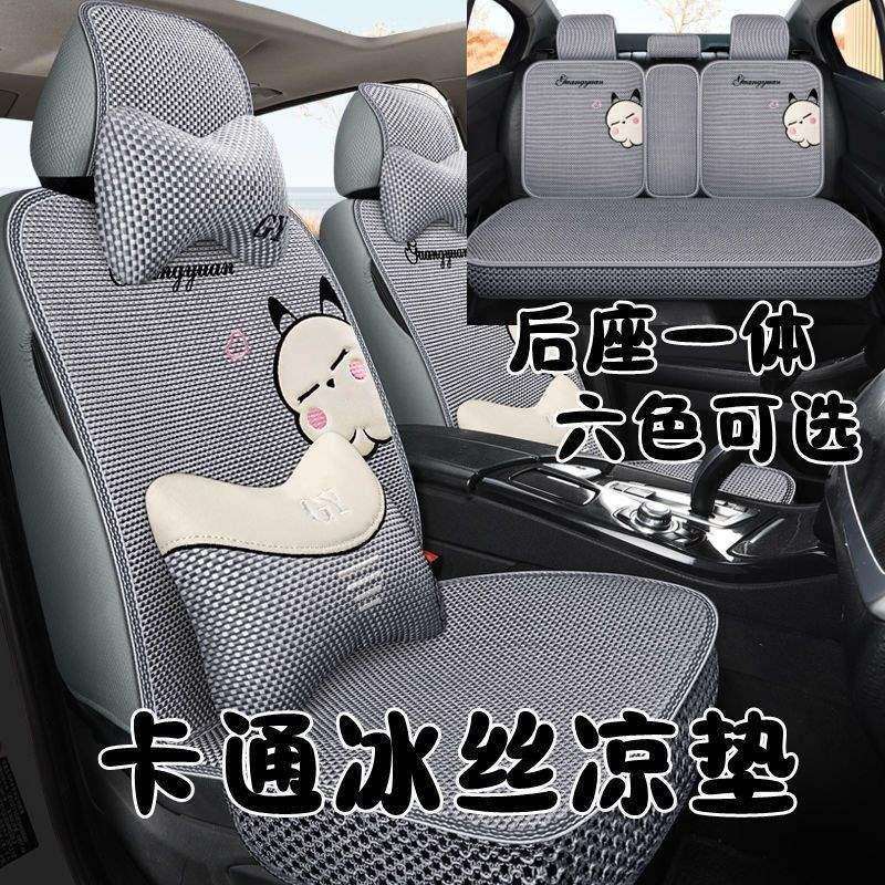 江淮瑞风s3 s5 s2 s4 s7和悦RSA30同悦征途四季专用汽车座套坐垫
