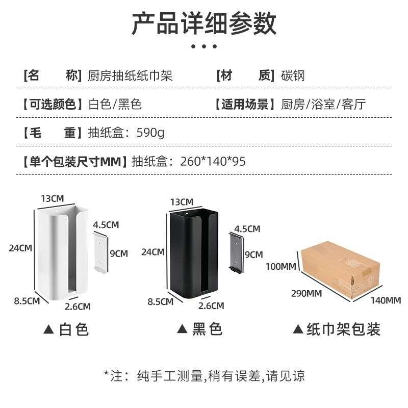 跨境厕所卫生间纸巾盒 壁挂免打孔磁吸家用餐巾纸洗脸巾收纳盒