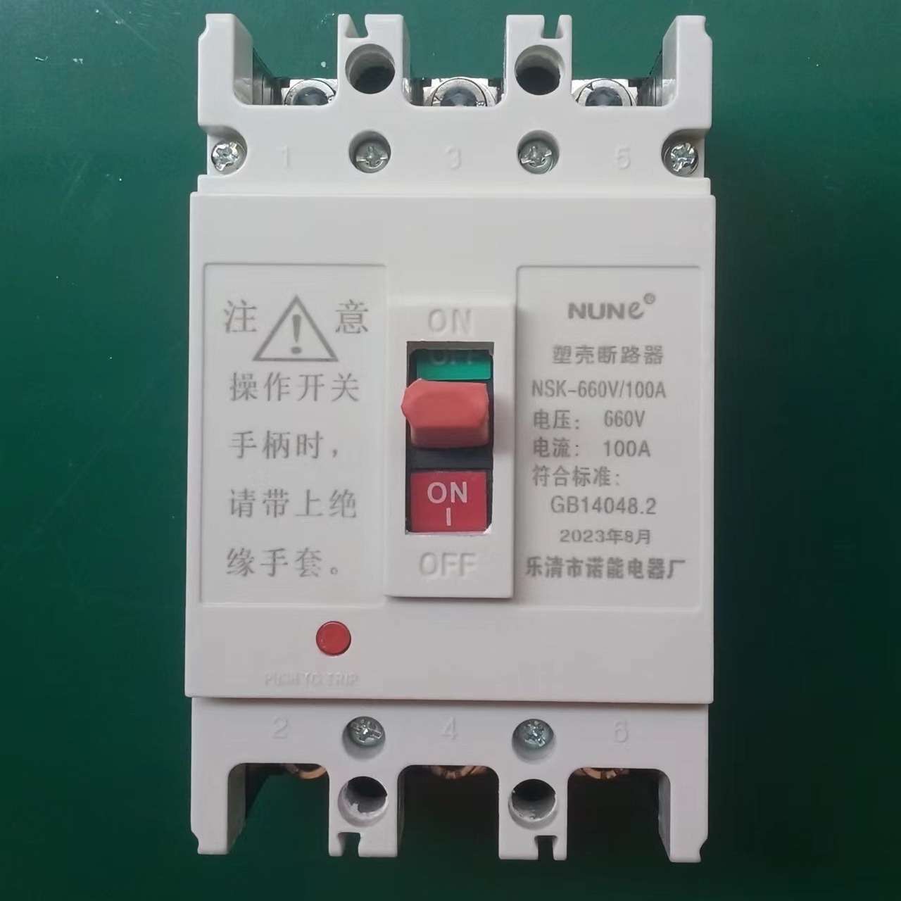 0.66kv MCCB 空气开关16A 32A 63A 80A 100A 空开 塑壳断路器660v
