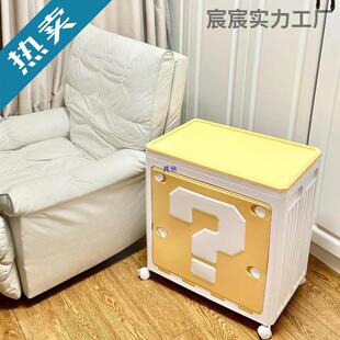 【家居好物】马里奥问号收纳箱家用大容量玩具整理箱储物柜