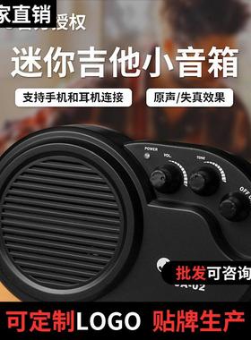 木吉他小音响乐器通用音箱JOYO卓乐JA02电吉他失真音响便携式迷你
