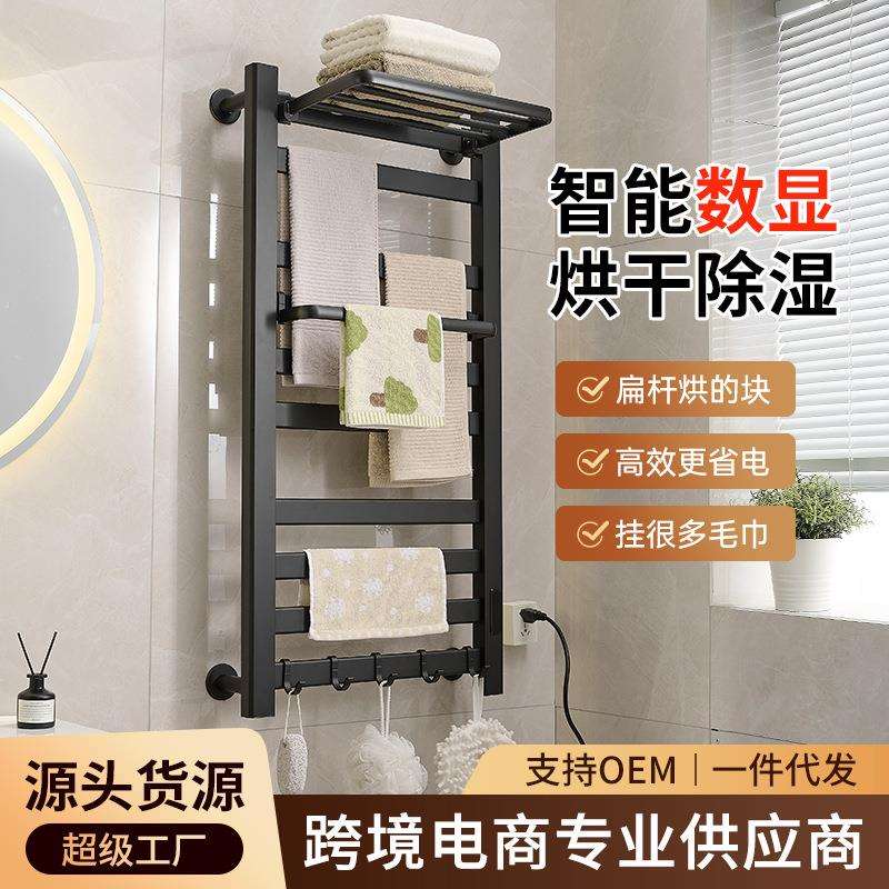 毛巾烘干架智能电加热浴巾架碳纤维加热卫生间浴室置物架家居智能