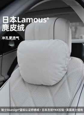 bimll汽车头枕2025S级座椅枕头护颈靠枕腰靠车载车用