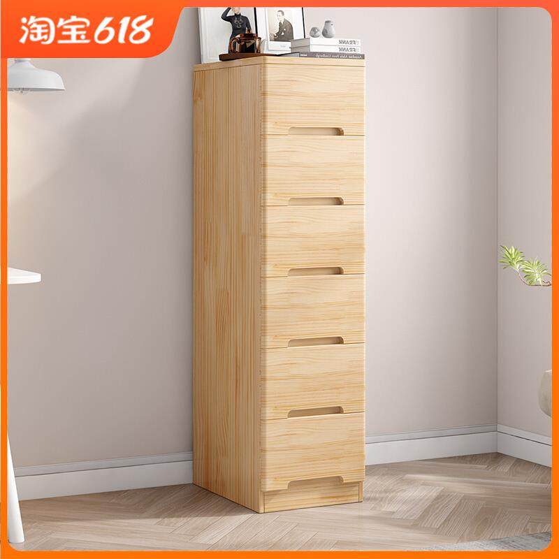 实木夹缝柜抽屉式窄松木斗柜缝隙收纳柜储物边柜床头柜柜子五斗柜,3C数码配件,USB灯,淘宝优惠券,粉丝福利购,淘宝优惠卷
