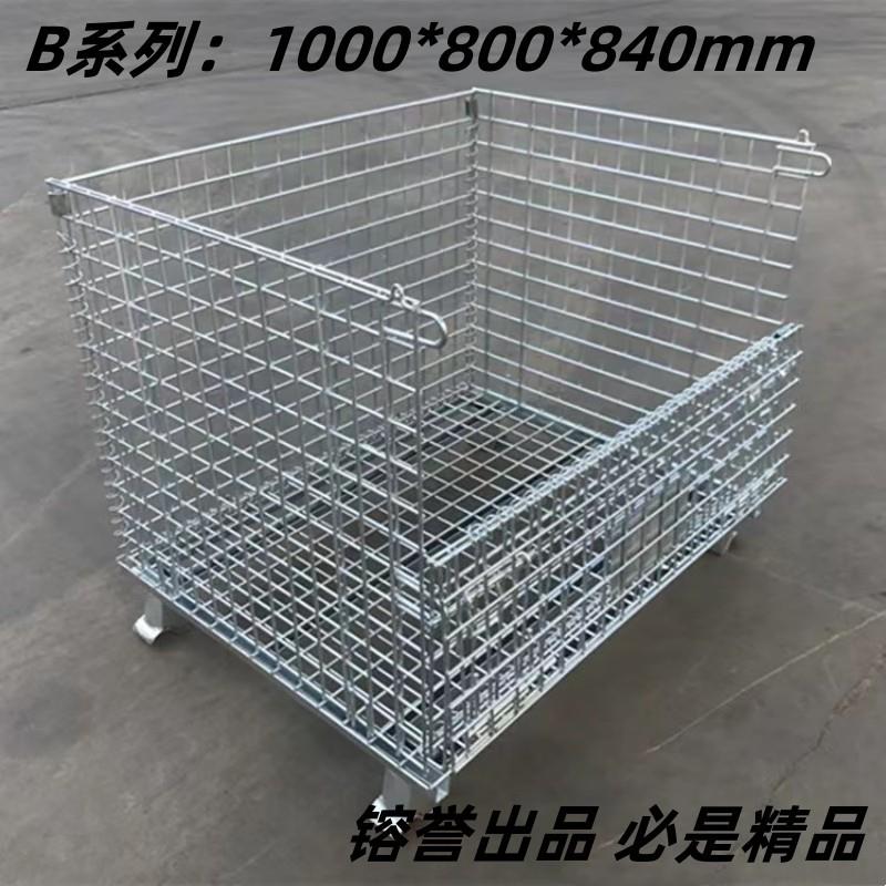B系列1000*800*840mm铁丝笼重型可移动货架铁筐加轮折叠式仓储笼