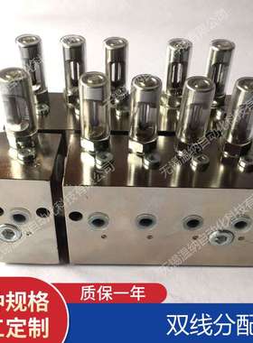 厂家5SSPQ-P1.15 6SSPQ-P1.15 7SSPQ-P1.15双线分配器 干油分配器