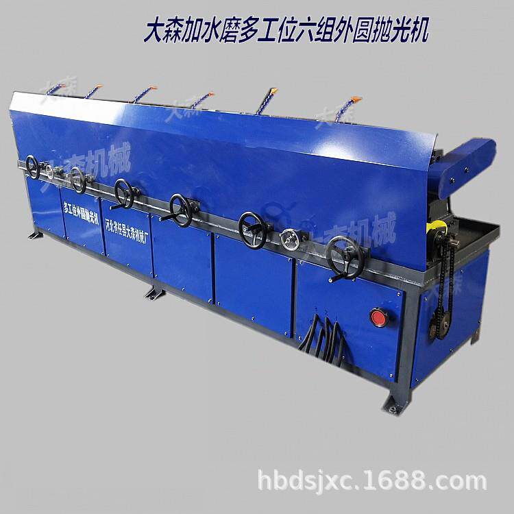 加水多工位圆管抛光机湿式大型钢管外圆抛光机设备多组自动抛光机