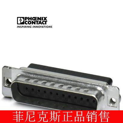 菲尼克斯D-SUB支架VS-25-ST-DSUB-CD-G-1689938