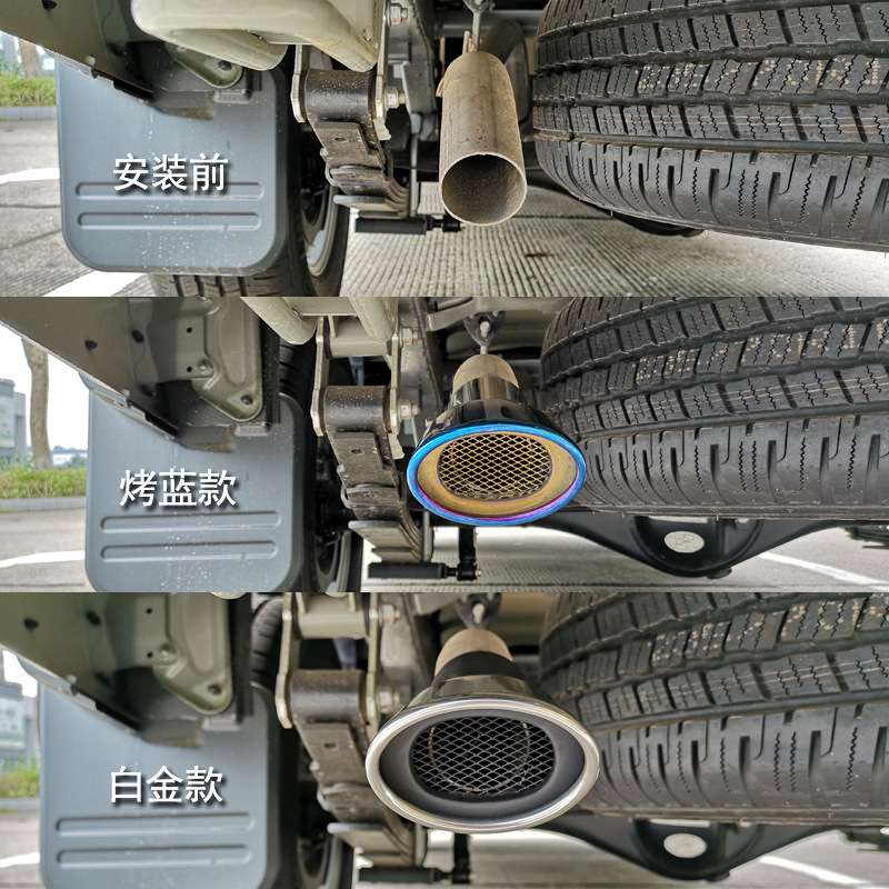 长丰猎豹CT7皮卡改装专用尾喉排气管套装饰尾气外饰汽车用品配件
