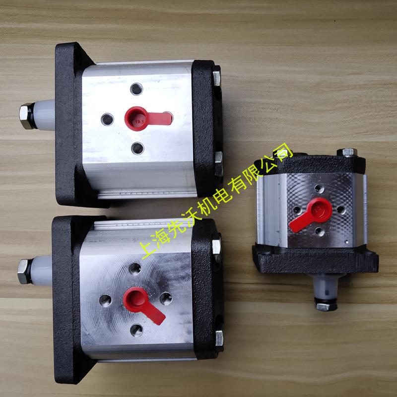 GHP1-D-4 GHP1-D-5高压齿轮泵 MARZOCCHI马祖奇 意大利原装