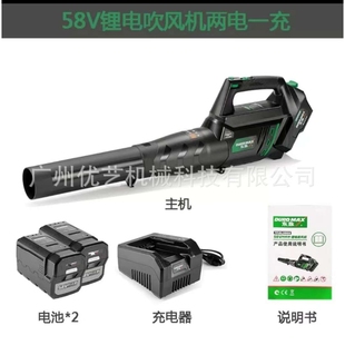 东脉TPBL5805充电式 无线吹风机工业鼓风机吹落叶除尘锂电吹叶机