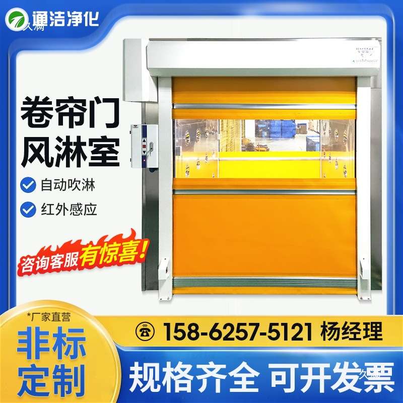 不锈钢风淋室PVC门货淋室工厂用双吹净化通道无尘车间风淋门