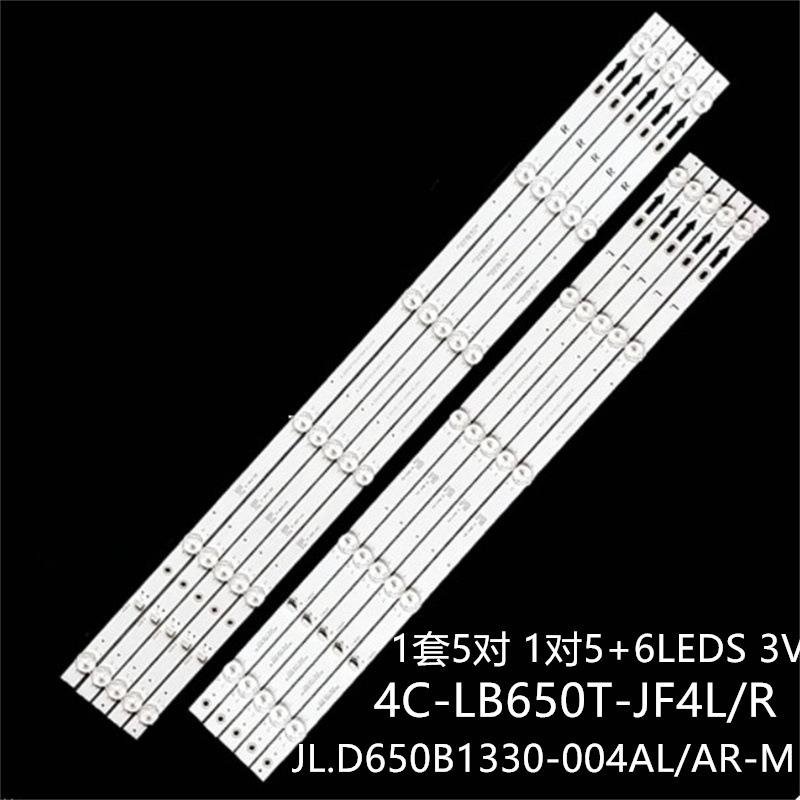 红米L65R6-A灯条JL.D650B1330-004AL/AR-M_V04 4C-LB650T-JF4L/R