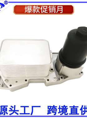 L322 L405 L494 冷却器 LR022903 LR113200 AL3Q6B624DB LR022895