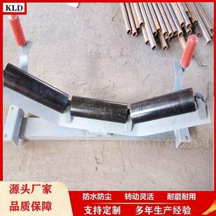 槽型托辊组槽形橡胶输送带上托辊支架上调心托辊跑偏立挡辊辊子
