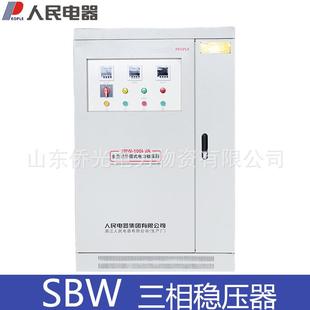200KVA 三相稳压器SBW 150KVA 50KVA 250KVA 100KVA