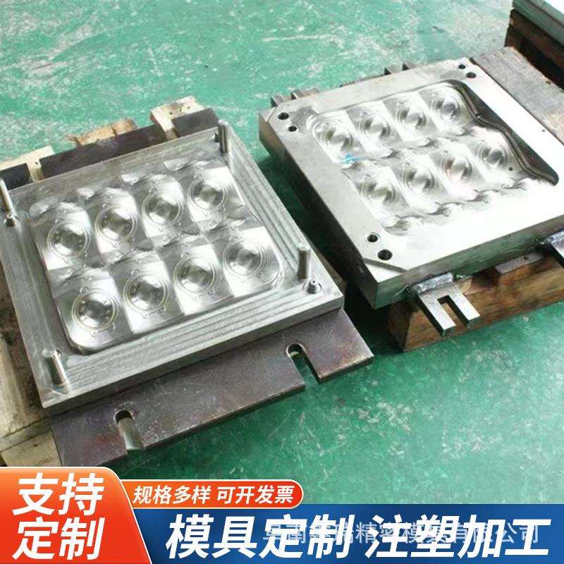 模具加工定 做精密注塑模具塑料来图开 模定 制塑胶产品设计制造