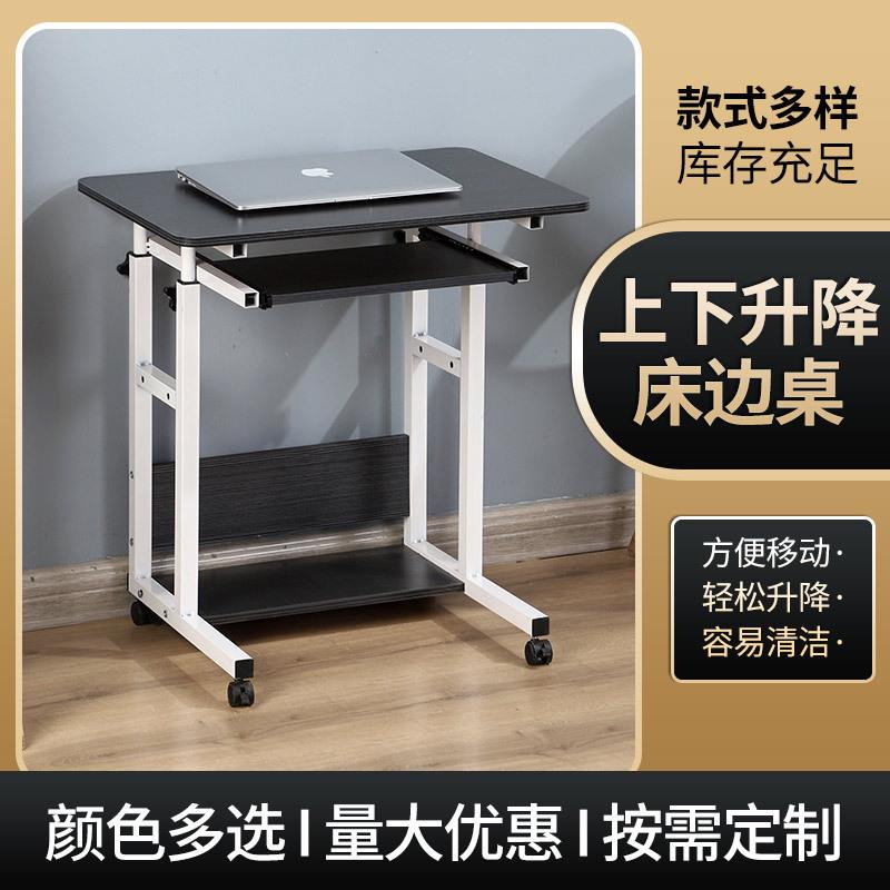 厂家货源上下升降桌 可移动电脑桌学习桌 组合小型飘窗多层电脑桌
