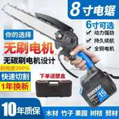 118元 抢289件 抢完恢复147.5元 锂电充电式 无刷单手锯大功率