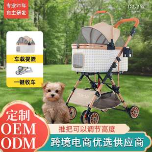 可拆洗宠物推车一车三用猫狗推车通用宠物推车轻便可折叠寵物推車