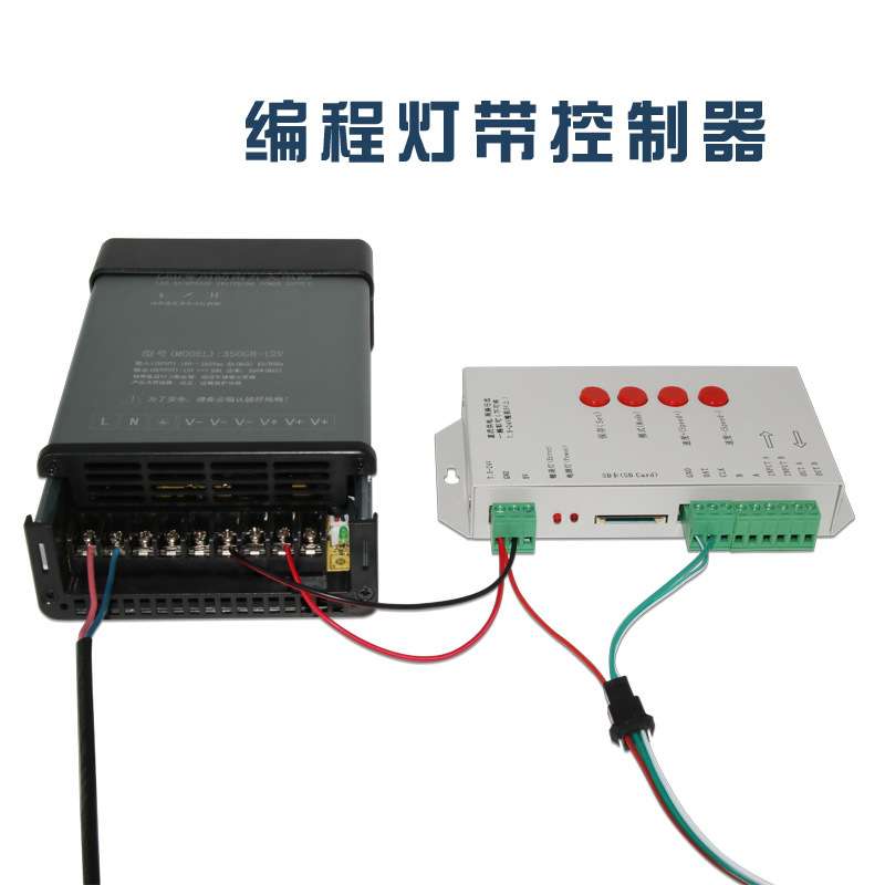 RGB幻彩灯带电源控制器单口5V12V24V低压编程跑马控制器灯带30灯