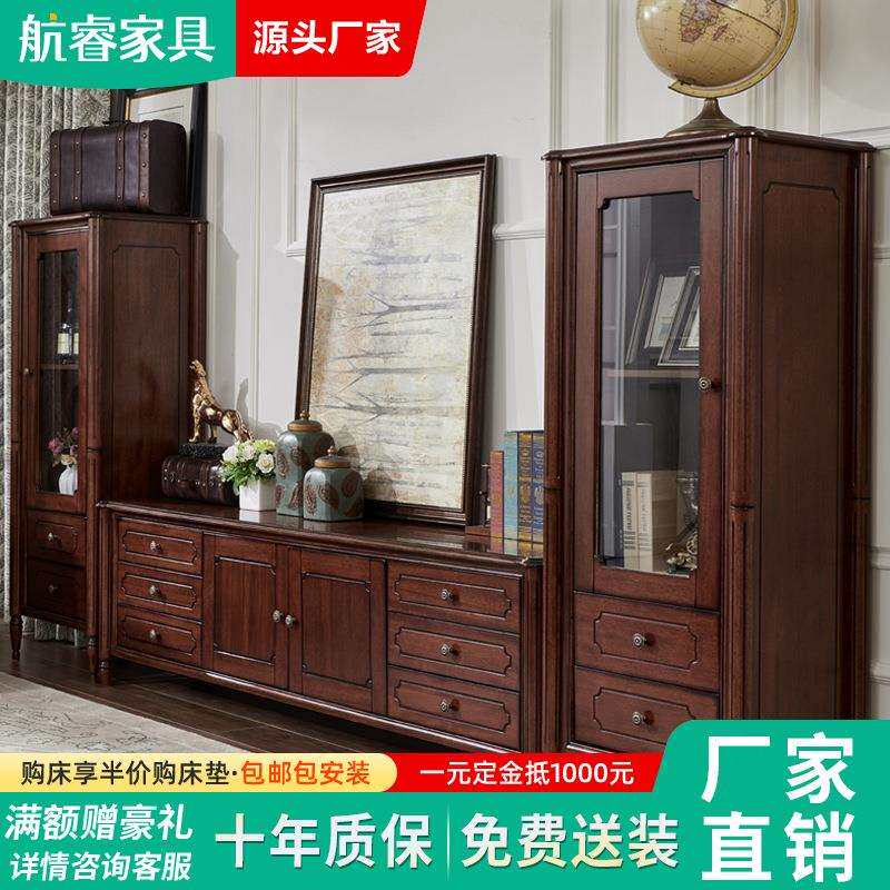 美式全实木轻奢复古乡村田园风桃花心木豪华别墅电视柜地柜组合2m