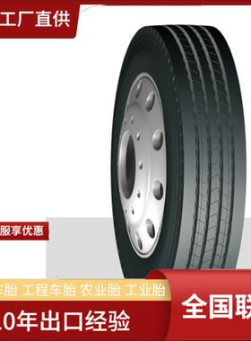 建新Jianxin295/60R22.5 JX259A重载四线全轮位卡货车轮胎