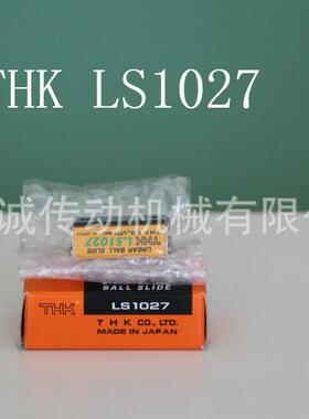 THK LS1027 LS1052 LS1077 LSP1390 LSP1365 LSP1340 LSP2050