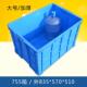 755塑料周转箱零部件塑料收纳箱物流箱超大塑胶箱胶框大号长方形