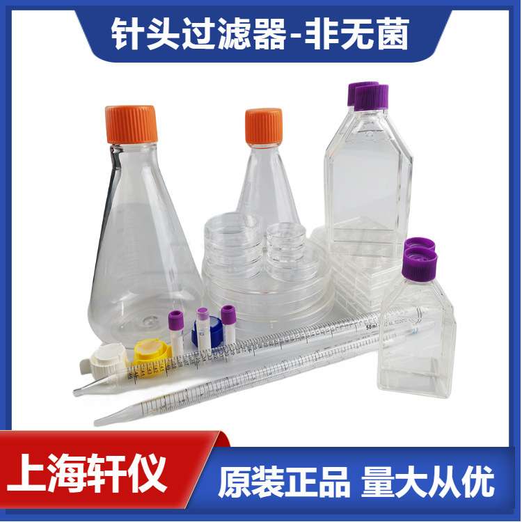 SLHVMZ5NZ Millipore Millex 针头式过滤器HPF 孔径0.45 μm PVDF