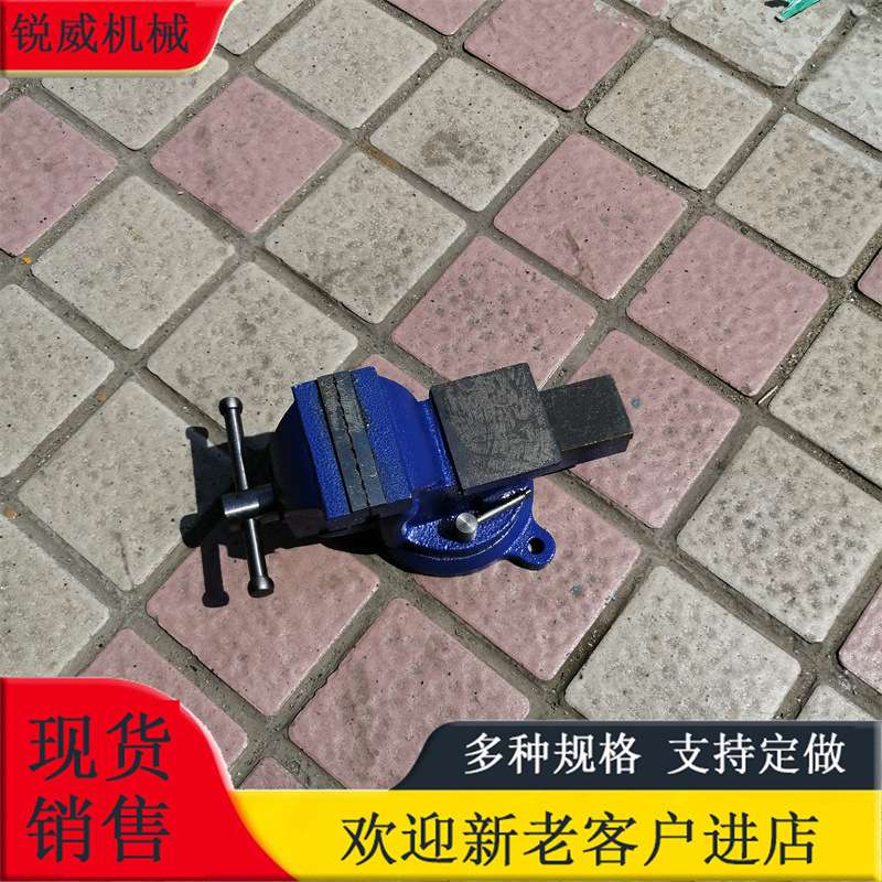 轻型8寸活动桌虎钳 旋转带砧台 家用工业级汽修400mm