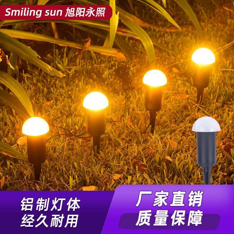 户外灯串庭院灯led防水分体式七彩氛围灯草坪地插式磨菇灯