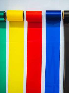 彩色碳带 标签打印机条码机 红色 蓝色 绿色 110mm*300m 蜡基碳带