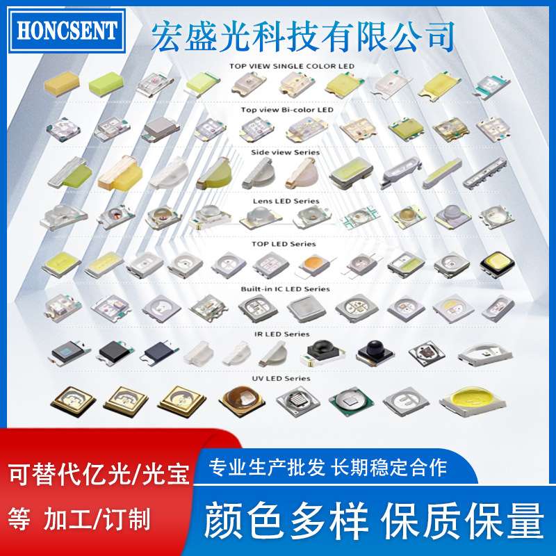 1204BGR侧贴共阳LED灯珠1206侧面RGB红翠绿蓝三色 贴片发光二极管