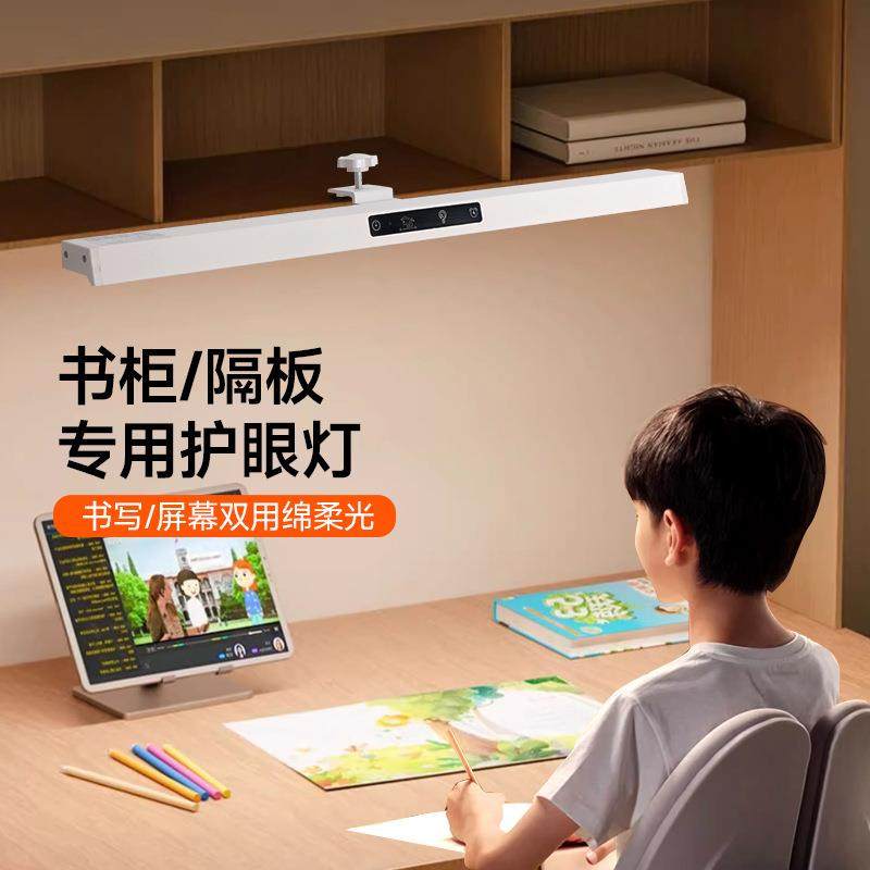可夹式护眼台灯学习专用国AA级学生儿童书桌全光谱台灯