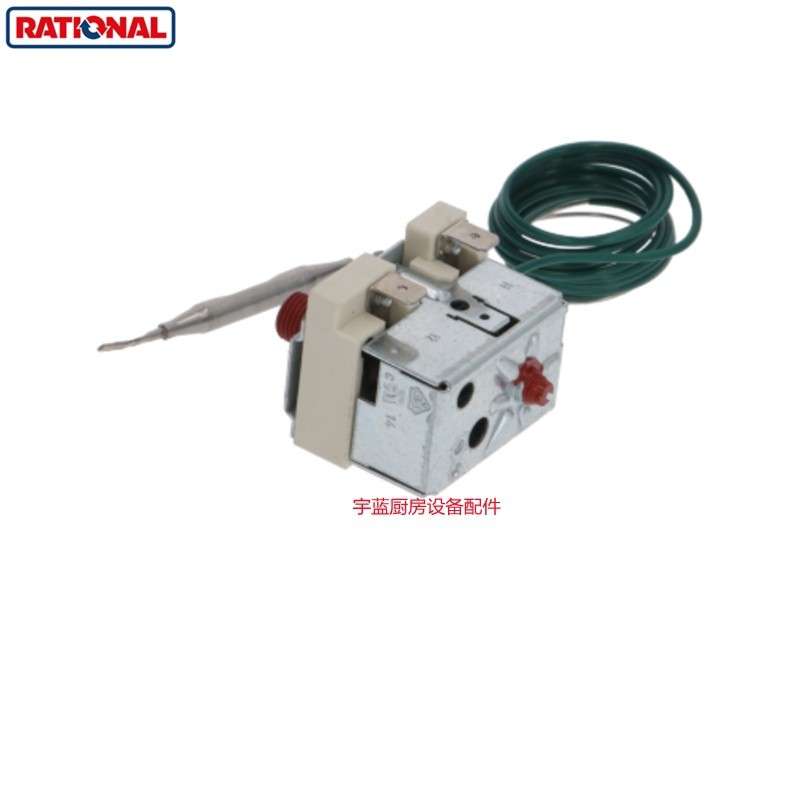 乐信Rational组合蒸烤箱限温器365°C高温保护器SCC/CMP原厂配件