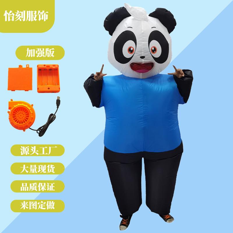 亲子角色扮演全身卡通人偶熊猫充气服饰舞台表演装扮大熊猫充气服