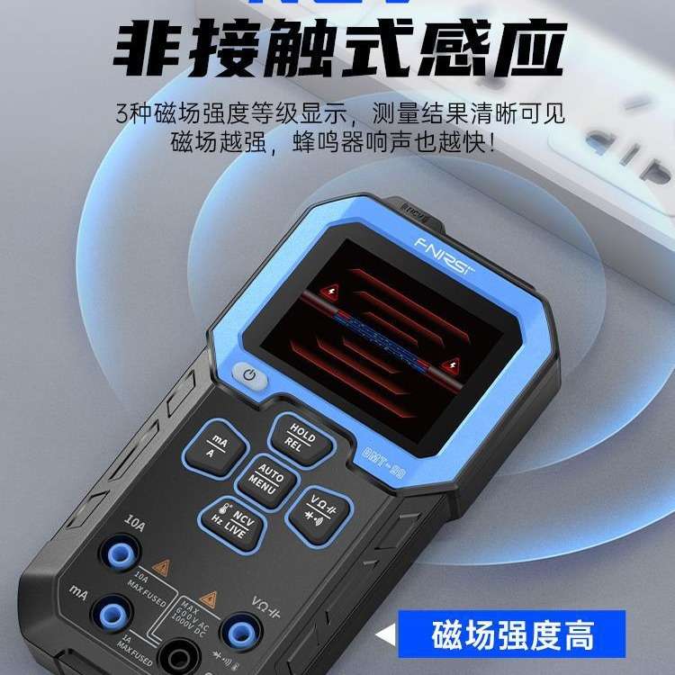 工厂直销智能FNIR多功能全自动SI99MT万用表数字高精度数显防烧D
