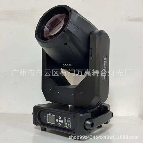 7R 9R 295W摇头光束婚庆酒吧旋转图案演出灯舞台灯光氛围光束灯