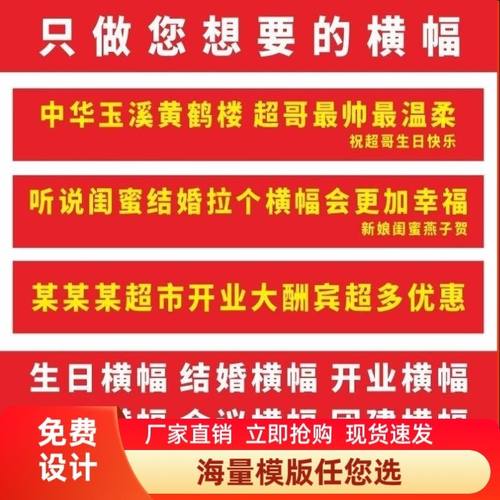 2025年安全月横幅消防月宣传条幅消防安全横幅标语消防安全条幅