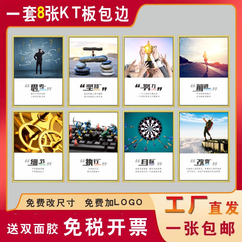 车间励志标语看板定制仓库安全提示标志牌企业文化标语挂画