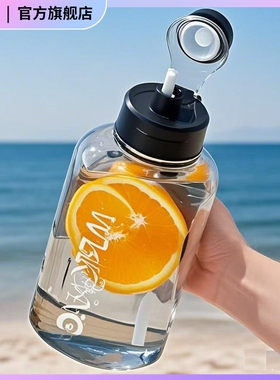 我友吨吨桶水壶大容量1700ml健身装备户外防摔水壶大号塑料吸管杯