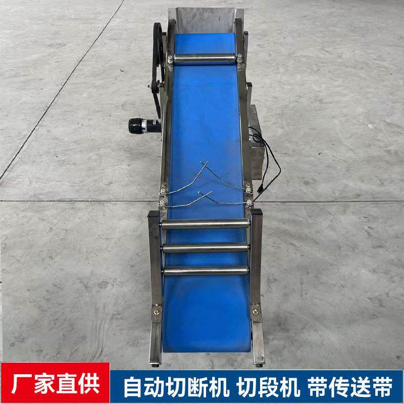 自动切断机玉米面条切断机米线切段牛筋面辣条分割机长短可调节