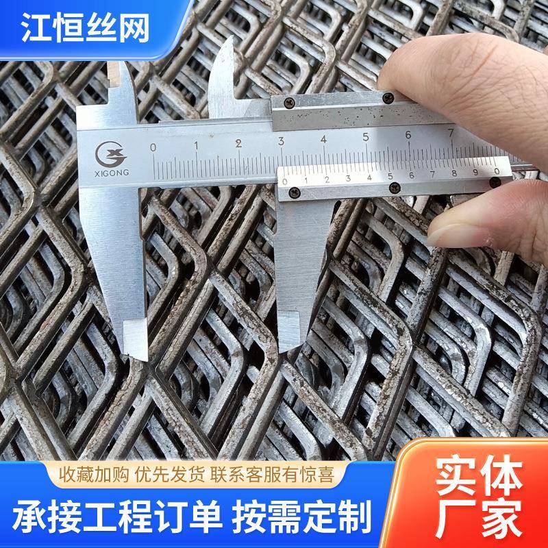 304不锈钢菱形拉伸网汽车机械防护罩船厂平台走道踏板金属扩张网