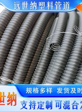 厂家黑色单壁碳素通信用波纹管直埋穿线管材65mmPE碳素波纹管