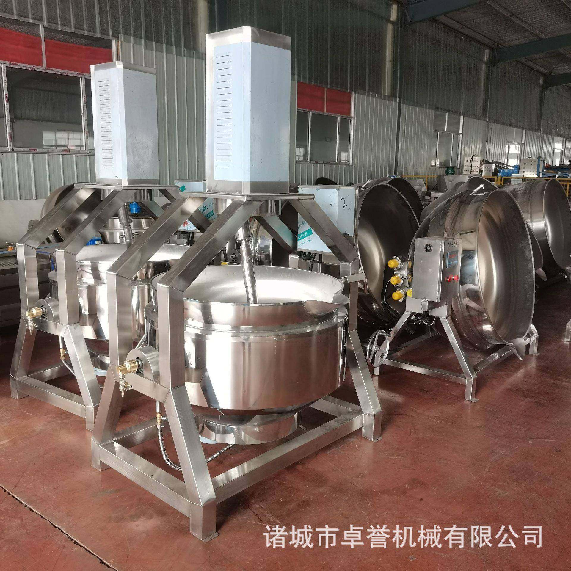 古方红糖熬制炒锅食品加工厂炒制设备电加热小型行星搅拌炒锅