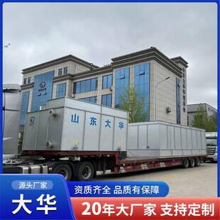 工业级高效蒸发式冷凝器适用化工冷却系统炼油厂高温蒸发冷凝器